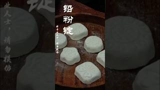 How to make a lead tablets at home tablets lead ytshorts [upl. by Aihseyn358]