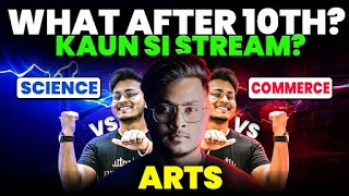 Moving to Class 11 Which Stream to Choose After Class 10 🤔 Science vs Arts vs Commerce 💥 [upl. by Cissy]