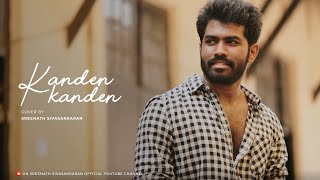 Kanden Kanden Ft Sreenath Sivasankaran  Vidyasagar  Madurey Movie [upl. by Marylinda]