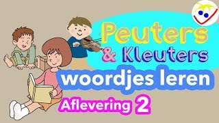 Eerste Woorden Peuters  Activiteiten  Woordjes Leren Aflevering 2 Peuters en Kleuters [upl. by Eblehs]