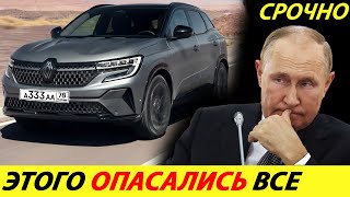 ⛔️ВОТ И ВСЁ❗❗❗ СНАЧАЛА КОРЕЙЦЫ ВЕРНУЛИСЬ А ТЕПЕРЬ И ЕВРОПЕЙЦЫ🔥 ЦЕНЫ НА АВТО✅ НОВОСТИ СЕГОДНЯ [upl. by Arella]