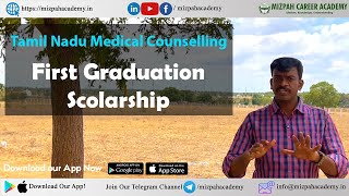 First Graduation Scholarship  Fee Concession in Govt Quota  Govt and Private Medical Colleges [upl. by Pasol]