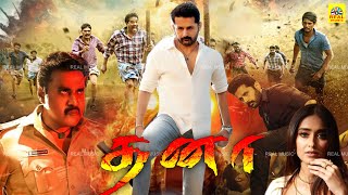 Tamil Dubbed Full Action Movie  தனா  Dhana  Nithiin Iliana Bhanu Chandar Swokath Ali Suman [upl. by Vitia]