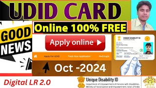 UDID Card Apply Online  disability certificate kaise banaye  viklang certificate online apply 2024 [upl. by Nameloc]