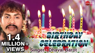 HAPPY BIRTHDAY SONG  GUJARATI BIRTHDAY SPECIAL SONG  DHAVAL BAROT [upl. by Naro137]