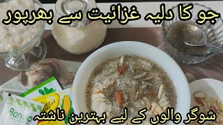 Barley porridge  for diabetic patients amp weight conscious  recipe available in description [upl. by Scutt307]