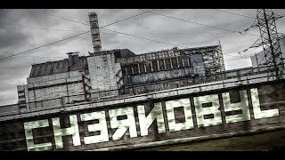 Chernobyl Nuclear Disaster Documentary [upl. by Hazmah]