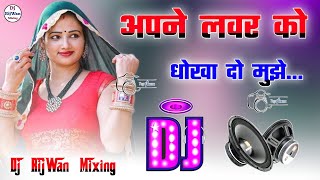 Apne Lover Ko Dhokha DoDj Remix2024 Bhojpuri Viral SongHard Dholki Dance MixDj RijWan Mixing [upl. by Aicilihp121]