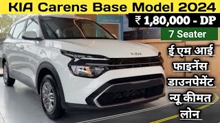 Kia Carens Base Model 🔥 New 2024 Premium ₹ 180000 DP  Carens Price finance EMI Lone Review [upl. by Clayborn232]