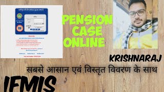 IFMIS PENSION CASE ONLINE [upl. by Englis792]