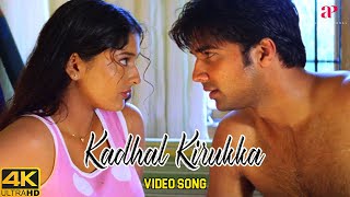 Kiruka Kadal Kirukaa 4K Song  Whistle Movie Songs  D Imman  Vikramaditya  Sherin [upl. by Nasah349]