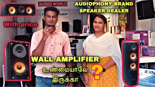 AUDIOPHONY WALL AMPLIFIER amp CEILING SPEAKERS  DJ PARTY  BIRTHDAY CELEBRATION SPEAKERS  COIMBATORE [upl. by Irrab523]