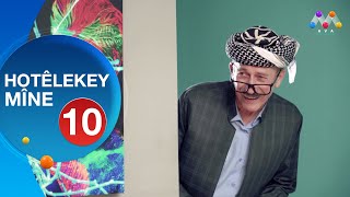 HOTÊLEKEY MÎNE  BEŞÎ 10  هۆتێله‌كه‌ی مینه‌  به‌شی 10 [upl. by Jung]