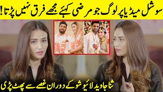 Sana Javed Got Angry During Live Show  Sania Mirza And Shoaib Malik  Sana Javed Interview  SB2Q [upl. by Noorah]