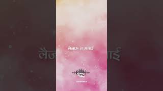 Dhairya Song Lyric Video  Sajjan Raj Vaidya  Lyrics Vibes Sajanrajvaidhya Dhairya Lyricvibes [upl. by Zannini]