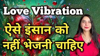 Love Vibration Aise Insaan ko Nahi Bhejni ChahiyeLaw of Attraction SparklingSouls [upl. by Nyl]