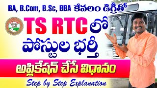 TSRTC Notification 2024 online application Process  TSRTC Jobs 2024 Application process [upl. by Aizirtap]