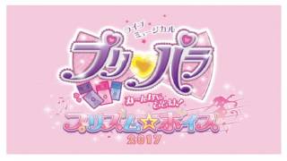 Jumpin Dancin  PriPara Mezase Idol Grand Prix 1 [upl. by Annail]