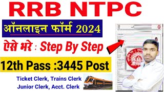 RRB NTPC 12th Pass Online Form Kaise Bhare  ntpc 12th level form fill up 2024  rrb ntpc form apply [upl. by Okram]