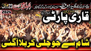 Sham Se Jo Chali Karbala Aa Gae I Qari Party Nohay [upl. by Accever]