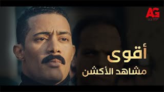 أقوى مشاهد الأكشن لـ النجم العالمي محمد رمضان💪💪 [upl. by Rednasxela]