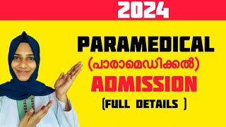 Paramedical Admission 2024Full Details in malayalamLBS Allotment 2024✅ [upl. by Idorb33]