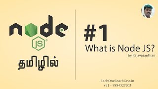 1 Node JS in Tamil  Each One Teach One [upl. by Oigaib]