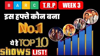 BARC TRP WEEK 03 This Show Became No1 [upl. by Pufahl]