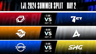 LJL 2024 Summer Split Day 2  SG vs BCT  V3 vs AXC  DFM vs SHG [upl. by Seema]