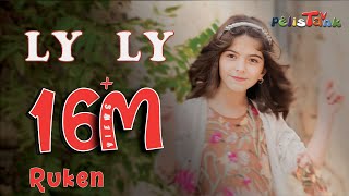 روكه‌ن گۆرانی لێ لێ  RUKEN LY LY  Pelistanktv [upl. by Viv303]