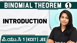 BINOMIAL THEOREM  01  Introduction  Maths  PUC 1  KCET  JEE [upl. by Ydrah]