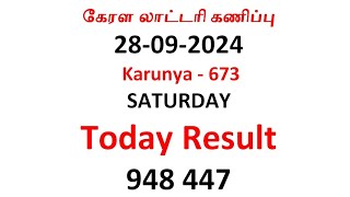 28092024Kl Guessing கேரளலாட்டரி kllottery formula kl mathstricks lottery lotterylive 3no [upl. by Lally]