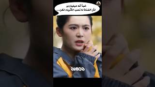 خبأ أنه ميلياردير لأن الفتاة لا تحب الأثرياء لكن Shorts فيلم movie قصة film ملخص فلم فلم [upl. by Fredette230]