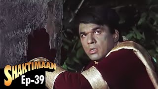 Shaktimaan शक्तिमान  Full Episode 39  Hindi Tv Series [upl. by Annais]