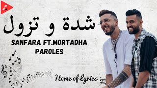 Mortadha Ftiti ft Sanfara  Cheda W Tzoul Paroles  Lyrics  كلمات [upl. by Henryetta323]