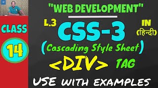 How to Use DIV Tag in CSS  Web Development Lesson14 [upl. by Aicnom]