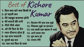 Best of Kishore Kumar Songs Kishore Kumar kishorekumar oldsongs evergreenhits bollywoodsongs [upl. by Atis]