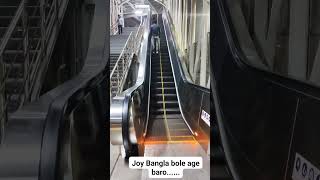 Reel 05Joy Bangla bole age baro made by lemon hossain [upl. by Wernher]