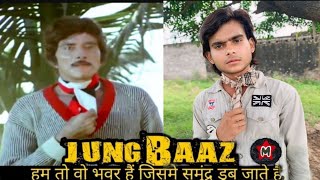 Jung Baaz 1989 Full Hindi Movie  Govinda Mandakini Danny Denzongpa Raaj Kumar Jungbaaz [upl. by Roswald578]