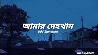 quotআমার দেহখানquot  Odd Signature  lyrics video  NRplaybeats [upl. by Pinette352]