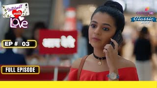 Jai ने Aadhya को Propose किया  Internet Wala Love  इंटरनेट वाला लव  Full Episode  Ep 2 [upl. by Uok]