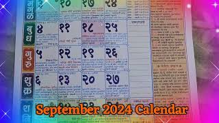 2024 calendar  2024 hindu festival  mahalakshmi calendar 2024  September 2024 festival calendar [upl. by Kacerek]