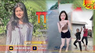 🔴ReMix 2023💥បទល្បីខ្លាំងក្នុង​ Tik Tok  TTR TEAM រីមិចបទធីម 🔥 New in Song ReMix 2023💯 [upl. by Maddocks]