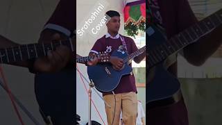 Srotoshini Encore song cover youtubeshorts music coversong cover viralsong guitar ytshorts [upl. by Krongold839]