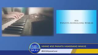 Himno 50 Panata Hanggang Wakas  How Great Thou Art  How Great Thou Art Eternally  Cover [upl. by Rebah]