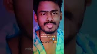 முத்து முத்து கருவாயா😊just for edit😍InbasTrack InbaaUngalNanbaa InbaaVlogs [upl. by Maryellen]