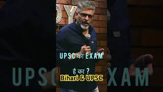 Bihari amp UPSC I Stand up Comedy I Manish Tyagi [upl. by Kara-Lynn]