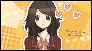 【GUMI】Unrequited Love Repeater【Sub Español】 [upl. by Ariana]