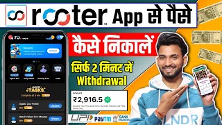 rooter app se paise kaise withdraw kare  rooter app se paise kaise nikale  rooter app [upl. by Inalaehak254]