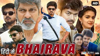 Bhairava Full Movie In Hindi Dubbed  Thalapathy Vijay  Keerthy Suresh  Jagpathi Review amp Facts [upl. by Hallie]